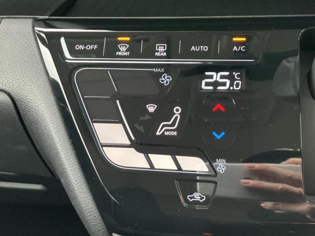 ルークス ハイウェイスターＸプロパイロットエディション　新品タイヤ／保証書／純正　９インチ　メモリーナビ／エマージェンシーブレーキ／ハンズフリー両側電動スライドドア／アラウンドビューモニター／車線逸脱防止支援システム／プロパイロット　衝突被害軽減システム（33枚目）