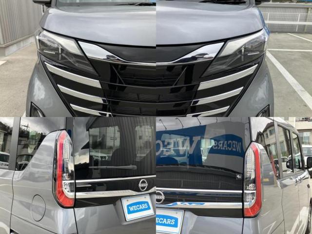 ルークス ハイウェイスターＸプロパイロットエディション　新品タイヤ／保証書／純正　９インチ　メモリーナビ／エマージェンシーブレーキ／ハンズフリー両側電動スライドドア／アラウンドビューモニター／車線逸脱防止支援システム／プロパイロット　衝突被害軽減システム（56枚目）