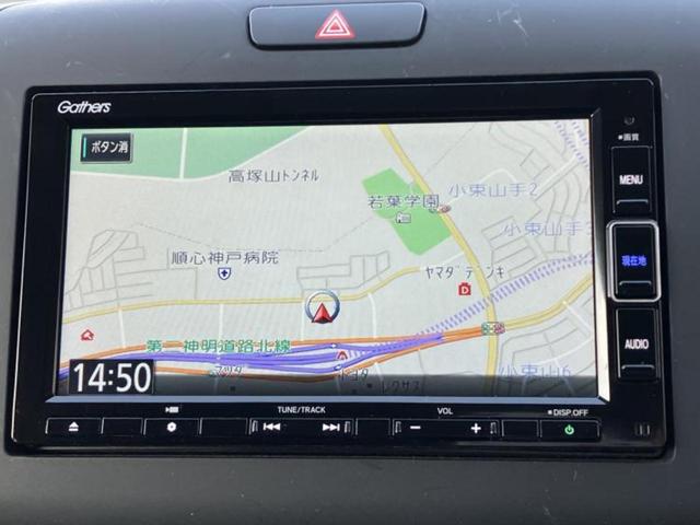 フリード G 保証書/純正 SDナビ/両側電動スライドドア/ヘッドランプ LED/ETC/EBD付ABS/横滑り防止装置/アイドリングストップ/フルセグTV/エアバッグ 運転席/エアバッグ 助手席 盗難防止装置(9枚目)