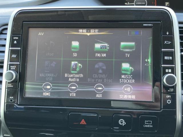 セレナ ハイウェイスターＶセレクション　純正　９インチ　ＳＤナビ／衝突安全装置／両側電動スライドドア／車線逸脱防止支援システム／ヘッドランプ　ＬＥＤ／ＥＴＣ／ＥＢＤ付ＡＢＳ／横滑り防止装置／アイドリングストップ／フルセグＴＶ　レーンアシスト（10枚目）