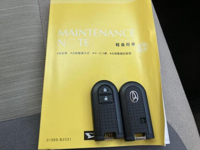 キャスト ＸリミテッドＳＡ３　新品タイヤ／純正　ＳＤナビ／衝突安全装置／シートヒーター／車線逸脱防止支援システム／ＥＴＣ／ＥＢＤ付ＡＢＳ／横滑り防止装置／アイドリングストップ／エアバッグ　運転席／エアバッグ　助手席　レーンアシスト（35枚目）