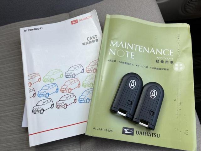 キャスト Ｇ　ＳＡ２　新品タイヤ／保証書／衝突安全装置／車線逸脱防止支援システム／ヘッドランプ　ＬＥＤ／ＥＢＤ付ＡＢＳ／横滑り防止装置／アイドリングストップ／エアバッグ　運転席／エアバッグ　助手席　衝突被害軽減システム（30枚目）