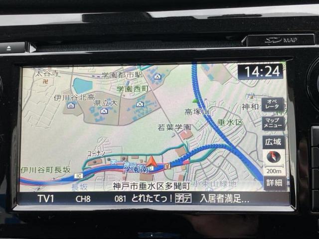 エクストレイル ２０Ｘ　新品タイヤ／保証書／純正　ＳＤナビ／インテリジェントルームミラー／衝突安全装置／車線逸脱防止支援システム／電動バックドア／ヘッドランプ　ＬＥＤ／ＥＴＣ／ＥＢＤ付ＡＢＳ／横滑り防止装置　レーンアシスト（9枚目）