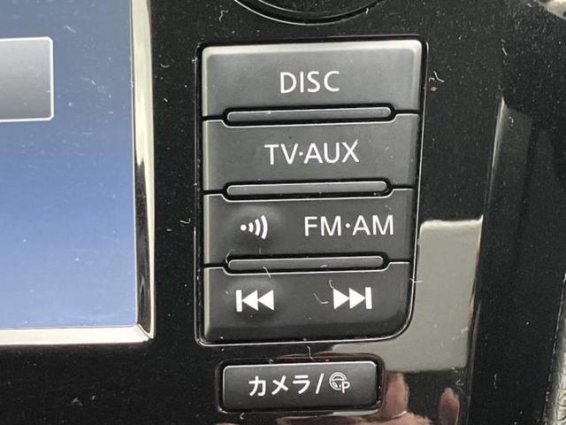 エクストレイル ２０Ｘ　新品タイヤ／保証書／純正　ＳＤナビ／インテリジェントルームミラー／衝突安全装置／車線逸脱防止支援システム／電動バックドア／ヘッドランプ　ＬＥＤ／ＥＴＣ／ＥＢＤ付ＡＢＳ／横滑り防止装置　レーンアシスト（10枚目）