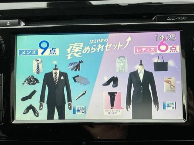 エクストレイル ２０Ｘ　新品タイヤ／保証書／純正　ＳＤナビ／インテリジェントルームミラー／衝突安全装置／車線逸脱防止支援システム／電動バックドア／ヘッドランプ　ＬＥＤ／ＥＴＣ／ＥＢＤ付ＡＢＳ／横滑り防止装置　レーンアシスト（12枚目）