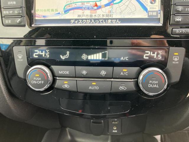 エクストレイル ２０Ｘ　新品タイヤ／保証書／純正　ＳＤナビ／インテリジェントルームミラー／衝突安全装置／車線逸脱防止支援システム／電動バックドア／ヘッドランプ　ＬＥＤ／ＥＴＣ／ＥＢＤ付ＡＢＳ／横滑り防止装置　レーンアシスト（32枚目）