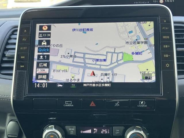 セレナ ｅパワーハイウェイスターＶ　新品タイヤ／保証書／純正　１０インチ　ＳＤナビ／フリップダウンモニター／インテリジェントルームミラー／衝突安全装置／両側電動スライドドア／車線逸脱防止支援システム／ヘッドランプ　ＬＥＤ／ＥＴＣ（10枚目）