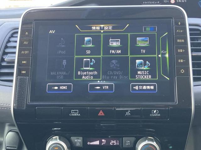 セレナ ｅパワーハイウェイスターＶ　新品タイヤ／保証書／純正　１０インチ　ＳＤナビ／フリップダウンモニター／インテリジェントルームミラー／衝突安全装置／両側電動スライドドア／車線逸脱防止支援システム／ヘッドランプ　ＬＥＤ／ＥＴＣ（11枚目）