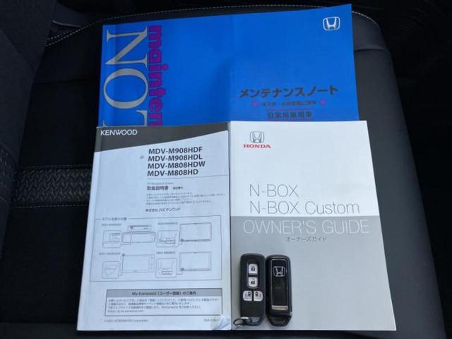 Ｎ－ＢＯＸカスタム Ｌ・ターボ　保証書／社外　９インチ　ＳＤナビ／衝突安全装置／両側電動スライドドア／シートヒーター／車線逸脱防止支援システム／ヘッドランプ　ＬＥＤ／ＥＴＣ／ＥＢＤ付ＡＢＳ／横滑り防止装置／アイドリングストップ（36枚目）