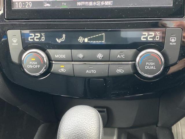 エクストレイル ２０Ｘ　新品タイヤ／保証書／純正　９インチ　ＳＤナビ／インテリジェントルームミラー／ヘッドランプ　ＬＥＤ／ＥＴＣ／ＥＢＤ付ＡＢＳ／横滑り防止装置／アイドリングストップ／フルセグＴＶ／エアバッグ　運転席（33枚目）