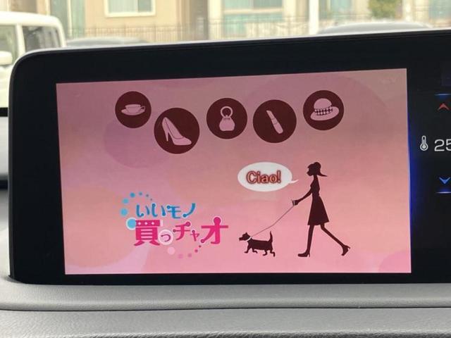 ＲＸ ＲＸ４５０ｈ　Ｆスポーツ　新品タイヤ／サンルーフ／保証書／純正　１２．３インチ　メモリーナビ／プリクラッシュセーフティ／シートヒーター／パノラミックビューモニター／車線逸脱防止支援システム／シート　合皮／電動バックドア　ＥＴＣ（12枚目）