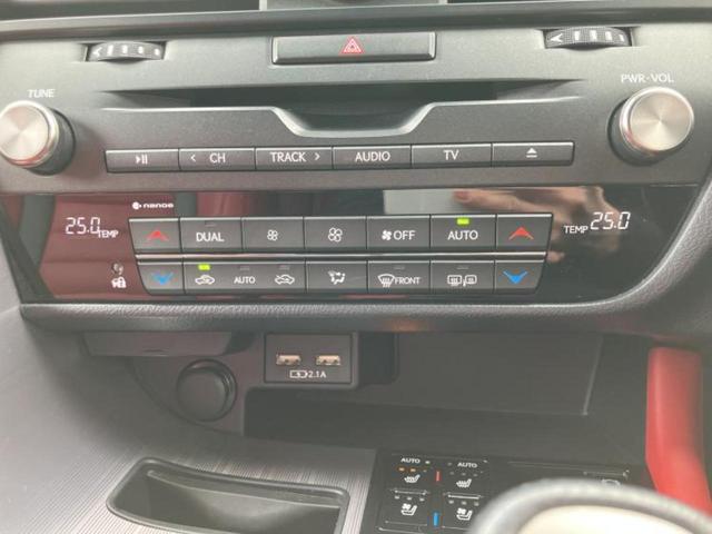 ＲＸ ＲＸ４５０ｈ　Ｆスポーツ　新品タイヤ／サンルーフ／保証書／純正　１２．３インチ　メモリーナビ／プリクラッシュセーフティ／シートヒーター／パノラミックビューモニター／車線逸脱防止支援システム／シート　合皮／電動バックドア　ＥＴＣ（34枚目）