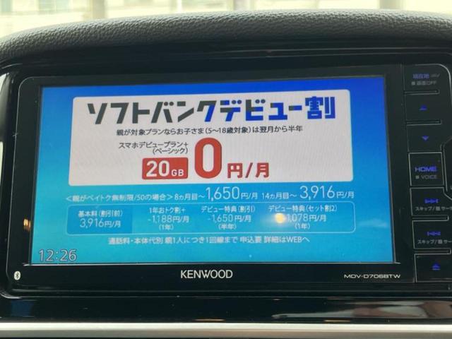 �i�r�A�h�����R�A�d�s�b�A�t���b�v�_�E�����j�^�[�A�f�W�^���C���i�[�~���[�������c��t���\�ł��I�I�v�V�������L�x�Ɏ�葵���Ă���܂��̂ł����S���������I