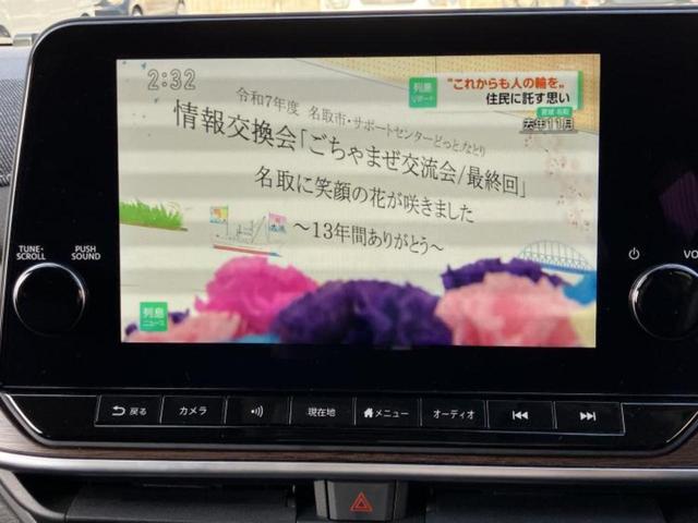 オーラ ４ＷＤ　Ｇ　ＦＯＵＲレザーエディション　ＢＯＳＥ／保証書／純正　９インチ　ＳＤナビ／インテリジェントルームミラー／衝突安全装置／シートヒーター／全方位モニター／車線逸脱防止支援システム／シート　フルレザー／ヘッドランプ　ＬＥＤ／ＥＴＣ（12枚目）