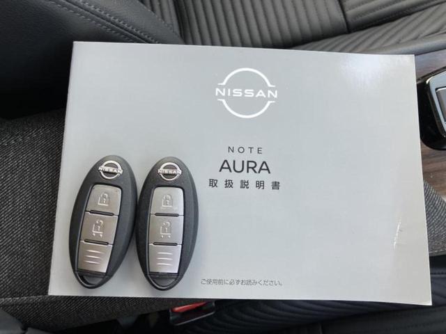 オーラ ４ＷＤ　Ｇ　ＦＯＵＲレザーエディション　ＢＯＳＥ／保証書／純正　９インチ　ＳＤナビ／インテリジェントルームミラー／衝突安全装置／シートヒーター／全方位モニター／車線逸脱防止支援システム／シート　フルレザー／ヘッドランプ　ＬＥＤ／ＥＴＣ（37枚目）