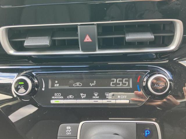 アクア Ｘ　新品タイヤ／保証書／ディスプレイオーディオ／衝突安全装置／車線逸脱防止支援システム／ヘッドランプ　ＬＥＤ／ＥＢＤ付ＡＢＳ／横滑り防止装置／アイドリングストップ／クルーズコントロール　ＬＥＤヘッドランプ（31枚目）