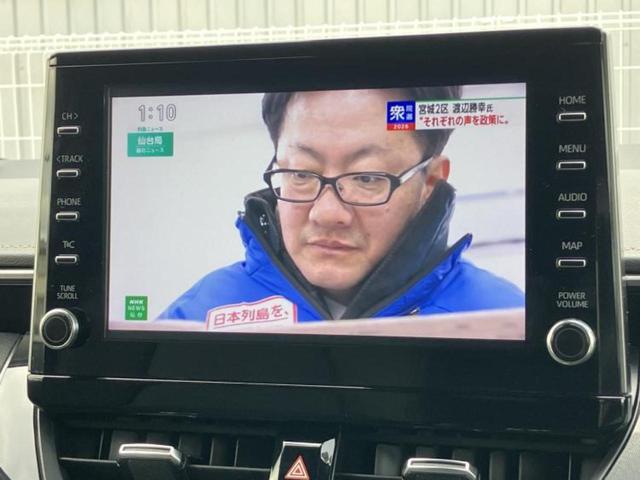 カローラツーリング ハイブリッドダブルバイビー　モデリスタエアロ／保証書／ディスプレイオーディオ＋ナビ９インチ／トヨタセーフティセンス／シートヒーター　前席／車線逸脱防止支援システム／シート　合皮／ヘッドランプ　ＬＥＤ／ＵＳＢジャック　フルエアロ（12枚目）