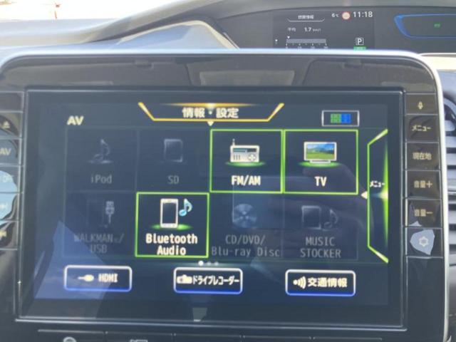 セレナ eパワーハイウェイスターG 保証書/純正 10インチ SDナビ/フリップダウンモニター/インテリジェントルームミラー/衝突安全装置/両側電動スライドドア/車線逸脱防止支援システム/シート 合皮/ヘッドランプ LED/ETC(11枚目)