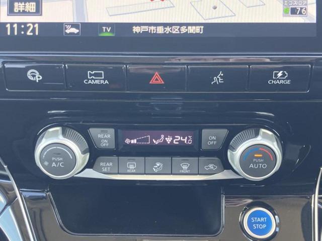 セレナ eパワーハイウェイスターG 保証書/純正 10インチ SDナビ/フリップダウンモニター/インテリジェントルームミラー/衝突安全装置/両側電動スライドドア/車線逸脱防止支援システム/シート 合皮/ヘッドランプ LED/ETC(32枚目)