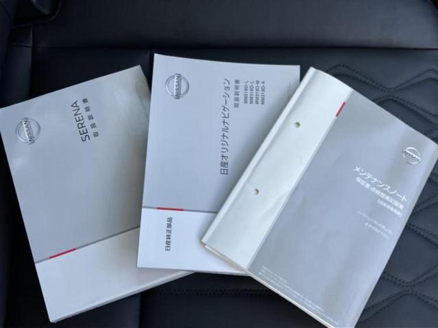 セレナ eパワーハイウェイスターG 保証書/純正 10インチ SDナビ/フリップダウンモニター/インテリジェントルームミラー/衝突安全装置/両側電動スライドドア/車線逸脱防止支援システム/シート 合皮/ヘッドランプ LED/ETC(34枚目)