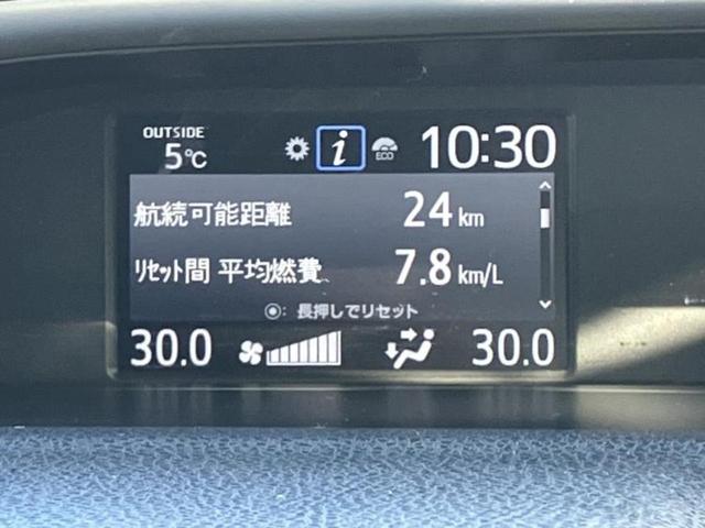 ヴォクシー ＺＳキラメキ　保証書／社外　９インチ　ＳＤナビ／フリップダウンモニター　社外　１０．２インチ／両側電動スライドドア／ヘッドランプ　ＬＥＤ／ＥＴＣ／ＥＢＤ付ＡＢＳ／横滑り防止装置／アイドリングストップ　後席モニター（41枚目）