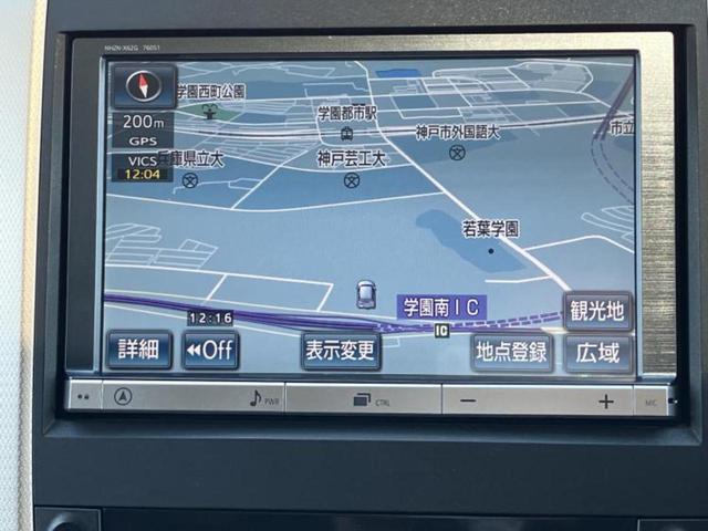 アルファード 240Sタイプゴールド サンルーフ/純正 8インチ SDナビ/両側電動スライドドア/シート ハーフレザー/電動バックドア/ヘッドランプ HID/ETC/EBD付ABS/横滑り防止装置/フルセグTV/エアバッグ 運転席(9枚目)