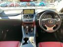 ＮＸ ＮＸ３００ｈ　Ｉパッケージ　純正　１０．３インチ　メモリーナビ／プリクラッシュセーフティ／シートヒーター／車線逸脱防止支援システム／シート　フルレザー／電動バックドア／ドライブレコーダー　前後／ヘッドランプ　３眼ＬＥＤ　革シート（6枚目）
