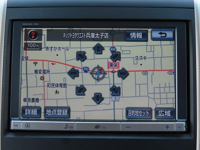 240S タイプゴールド フルセグ HDDナビ バックカメラ ETC 両側電動スライド HIDヘッドライト ウオークスルー 乗車定員7人 3列シート ワンオーナー(3枚目)