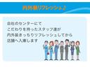 Ｚ　エアロ　スマートキ－　ＥＴＣ装備　Ｒカメラ　クルコン　サイドエアバッグ　運転席エアバッグ　アルミホイール　イモビライザー　ＬＥＤヘット　ＰＳ　キーフリー　記録簿有　ＡＢＳ　運転席パワーシート　サポカー（23枚目）