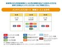 ２．５Ｚ　両自動ドア　アルミホイル　地デジ　Ｂカメラ　ダブルエアコン　ＬＥＤライト　横滑り防止装置付き　スマートエントリー　ＥＴＣ　キーレスエントリー　ＡＡＣ　メモリーナビ　点検記録簿　パワーウィンドウ　ＡＢＳ（17枚目）