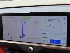 「ディスプレイオーディオ」でスマホと連帯すればいつものスマホアプリをディスプレイ表示＆操作でドライブをさらに楽しく快適に♪ 5
