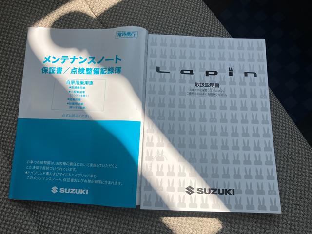 アルトラパン Ｌ　４型前後衝突被害軽減ブレーキ　デュアルカメラブレーキサポート、後退時ブレーキサポート、オートエアコン、キーレスプッシュエンジンスタート、両側電動格納ミラー、オートライト、運転席シートヒーター、（31枚目）
