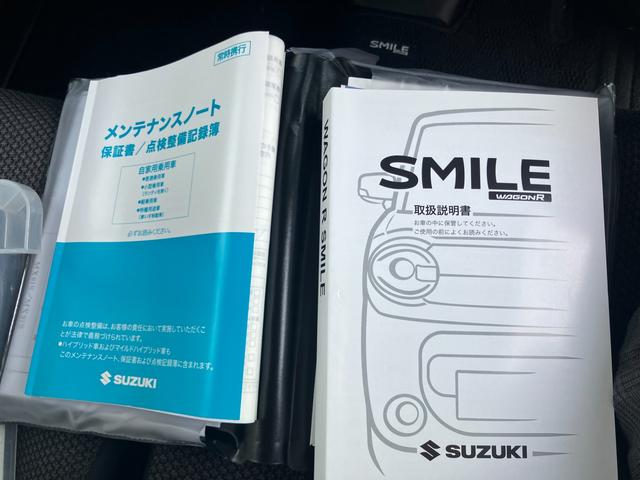 ワゴンＲスマイル ＨＹＢＲＩＤ　Ｓ　３型前後衝突被害軽減ブレーキ　エアコン　パワステ　パワーウィンドウ　エアバック　ＡＢＳ　集中ロック　オートライト　衝突被害軽減ボディ　スペアキーあり　後席プライバシーガラス　パンク修理剤　保証書・取説完備（24枚目）