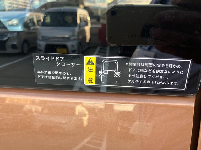 ワゴンＲスマイル ＨＹＢＲＩＤ　Ｓ　３型前後衝突被害軽減ブレーキ　エアコン　パワステ　パワーウィンドウ　エアバック　ＡＢＳ　集中ロック　オートライト　衝突被害軽減ボディ　スペアキーあり　後席プライバシーガラス　パンク修理剤　保証書・取説完備（37枚目）