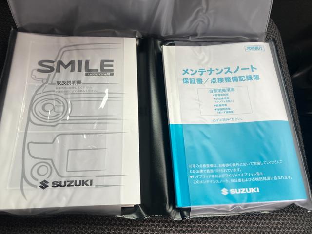 ワゴンＲスマイル ＨＹＢＲＩＤ　Ｓリミテッド　２型前後衝突被害軽減ブレーキ　エアコン　パワステ　パワーウィンドウ　エアバック　ＡＢＳ　集中ロック　オートライト　衝突被害軽減ボディ　スペアキーあり　後席プライバシーガラス　パンク修理剤　保証書・取説完備（29枚目）