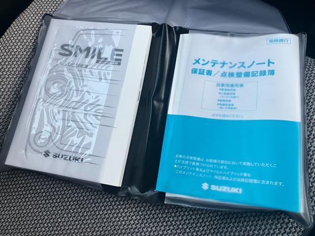 ワゴンＲスマイル ＨＹＢＲＩＤ　Ｘ　３型前後衝突被害軽減ブレーキ　デュアルセンサーブレーキサポート２、後退時ブレーキサポート、オートクルーズ、オートエアコン、キーレスプッシュエンジンスタート、両側電動格納ミラー、ＨＹＢＲＩＤ、オートライト、運転席シートヒーター、（33枚目）