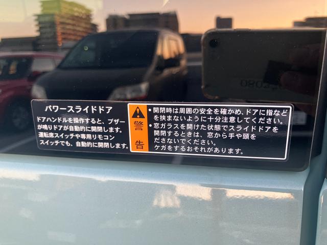 ワゴンＲスマイル ＨＹＢＲＩＤ　Ｘ　３型前後衝突被害軽減ブレーキ　デュアルセンサーブレーキサポート２、後退時ブレーキサポート、オートクルーズ、オートエアコン、キーレスプッシュエンジンスタート、両側電動格納ミラー、ＨＹＢＲＩＤ、オートライト、運転席シートヒーター、（46枚目）