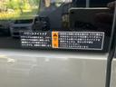ＨＹＢＲＩＤ　Ｓリミテッド　２型前後衝突被害軽減ブレーキ　エアコン　パワステ　パワーウィンドウ　エアバック　ＡＢＳ　集中ロック　オートライト　衝突被害軽減ボディ　スペアキーあり　後席プライバシーガラス　パンク修理剤　保証書・取説完備（43枚目）