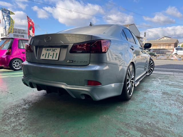 ＩＳ ＩＳ３５０　バージョンＬ　車高調　５速ミッション載せ替え出来ます（22枚目）