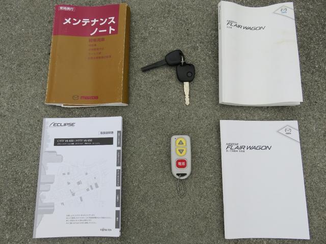フレアワゴン 　スローパー　車いす移動車　リモコン電動ウインチ　本体非課税　ナビ．ＴＶ　バックカメラ（18枚目）