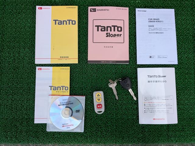 タント スローパーL リヤシート付き リモコン電動ウインチ 福祉車両 本体非課税(18枚目)