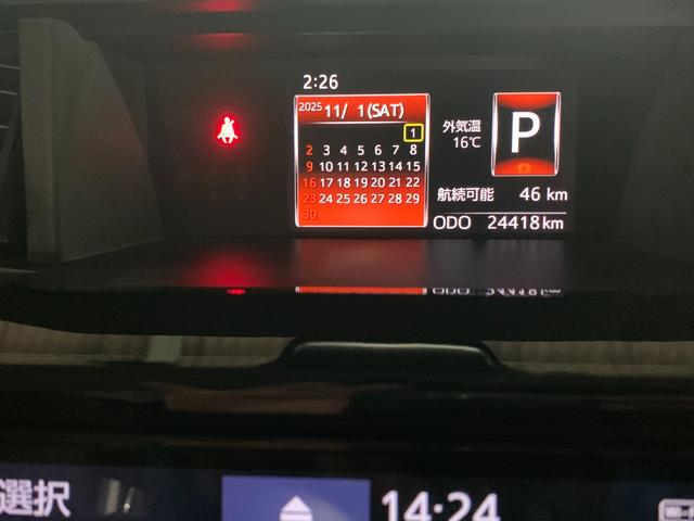 タンク G コージーエディション 両側電動スライドドア シートヒーター クリアランスソナー 純正9インチナビ ETC2.0ドライブレコーダーナビレンドウ バックカメラ(11枚目)
