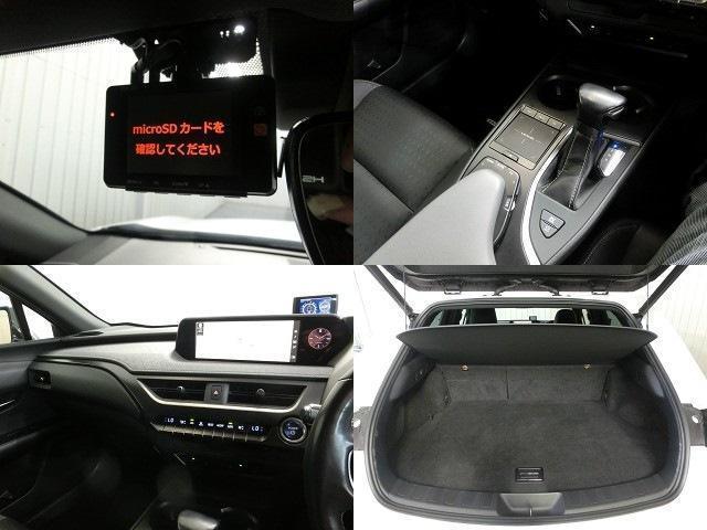 UX UX250h バージョンC 純正10.3インチメモリーナビ・フルセグTV・Bカメラ・Bluetooth・ETC2.0・LSS・プリクラ・Rクルコン・LTA・VSC・BSM・クリアランスソナー・ブラックレザーシート・前後ドラレコ(16枚目)