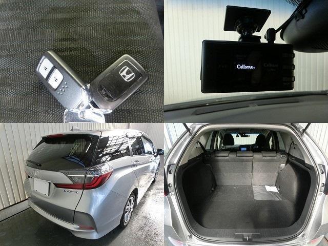 シャトル ハイブリッド ホンダセンシング ストラーダナビ・Bカメラ・Bluetooth・ビルトインETC・ドラレコ・ホンダセンシング・衝突被害軽減ブレーキ・路外逸脱抑制システム・アダプティブクルーズコントロール・LKAS・VSA・スマートキー(16枚目)