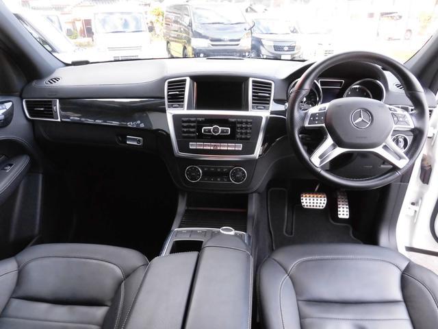 ML350 ブルーテック 4マチック AMGパッケージ(15枚目)