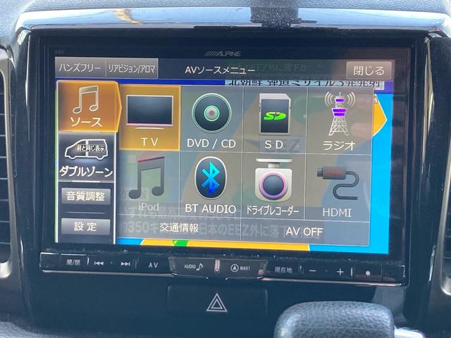 ターボ　アルパインナビ　バックカメラ　ドラレコ　両側パワースライドドア　ＥＴＣ　Ｂｌｕｅｔｏｏｔｈ　フルセグＴＶ　スマートキー　整備記録簿(12枚目)