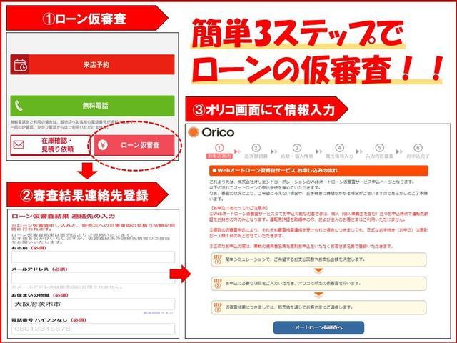 スーパーGL ダークプライム ★両側パワスラ★車検受渡★ベッドキット★17インチアルミ★LEDヘッドライト・フォグ★プッシュスタート★Wエアバッグ★(3枚目)