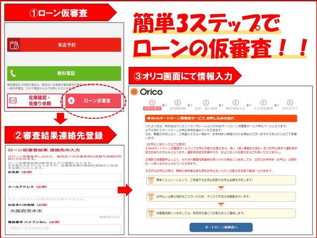 ロングDX ★5ドア★6人乗り★オートマ★ナビ地デジ★ETC★バックモニター★キーレス(3枚目)