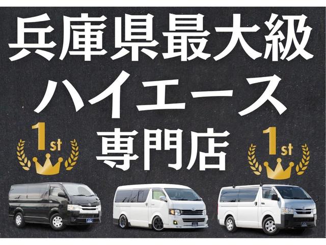 ハイエースバン 　★４ＷＤ★バッドフェイス★オーバーフェンダー★ＴＲＤ　ＬＥＤ付Ｆスポイラー★ＪＡＯＳマッドガード★ＬＥＮＳＯ　ＰＲＯＪＥＣＴ１８インチアルミ★ＡＬＰＩＮＥフリップダウン＆１１型ナビ（2枚目）
