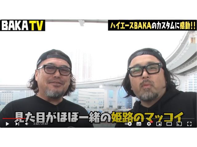 ハイエースバン ロングスーパーＧＬ　アースカラーＰＫＧ　２．８Ｄ　４ＷＤ　【マッコイモデル】　ＢＡＫＡ　ＴＶ公開モデル（2枚目）